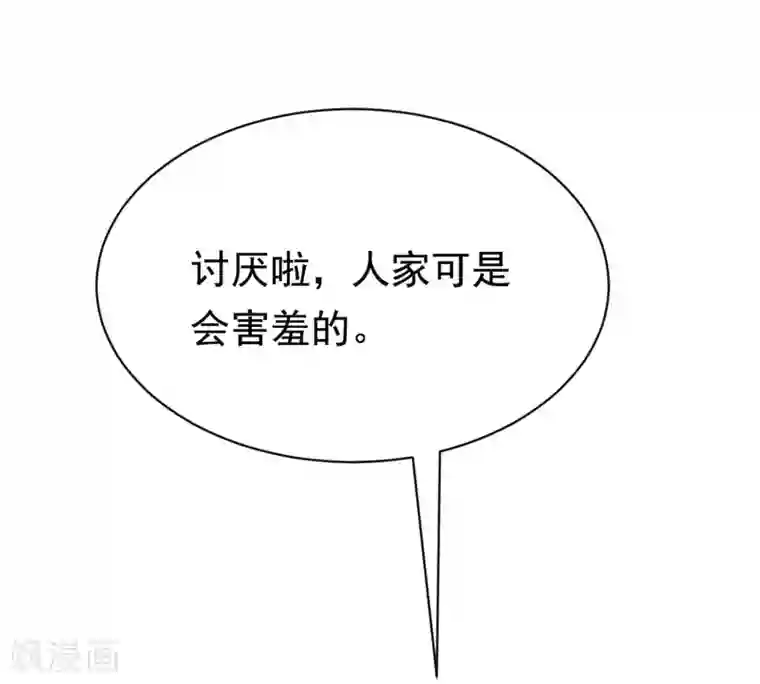 渣男总裁别想逃第155话 你为什么要抛弃我？