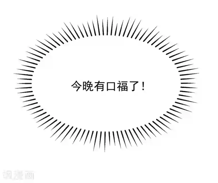 渣男总裁别想逃第155话 你为什么要抛弃我？