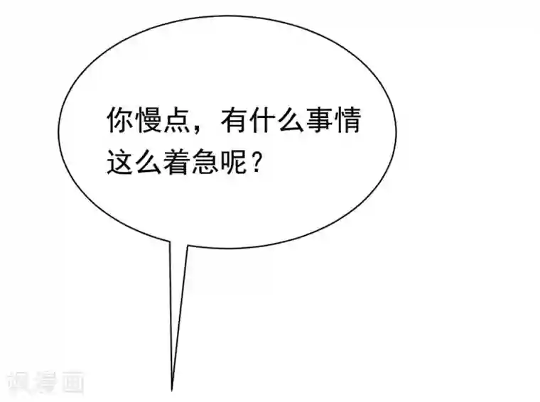渣男总裁别想逃第155话 你为什么要抛弃我？