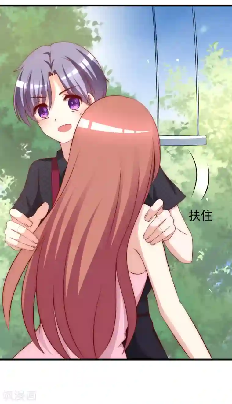 渣男总裁别想逃第155话 你为什么要抛弃我？