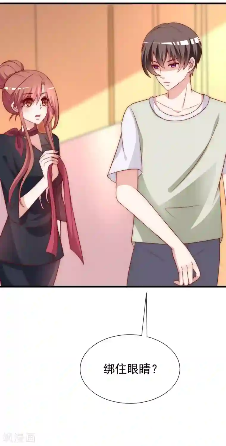 渣男总裁别想逃第156话 直播看大戏！