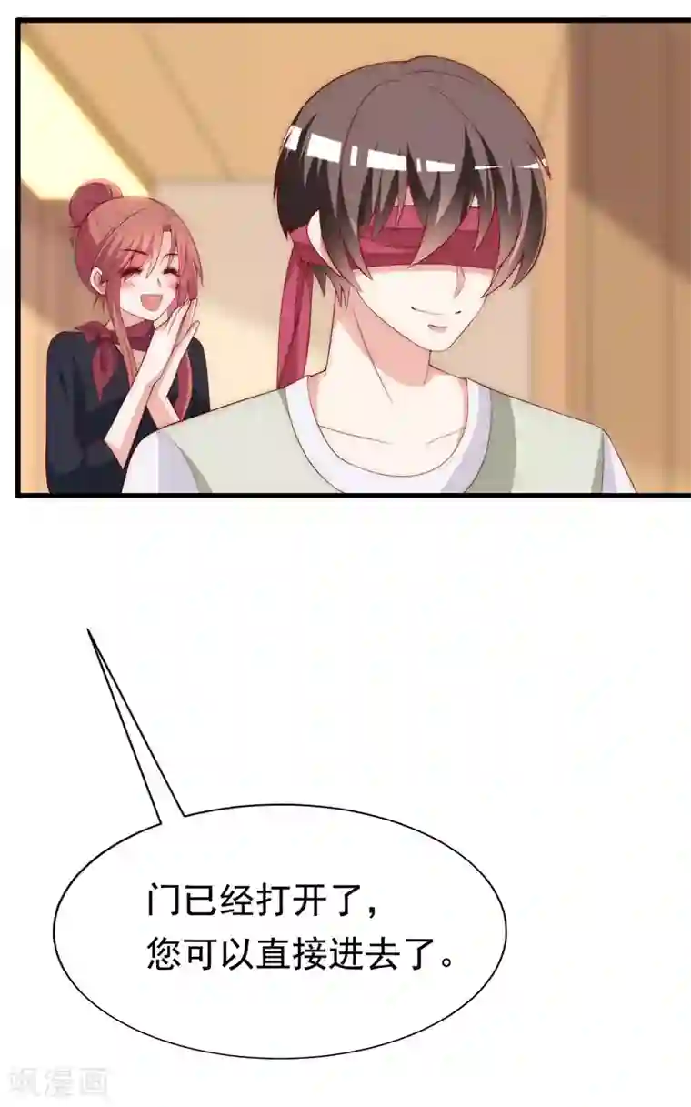 渣男总裁别想逃第156话 直播看大戏！