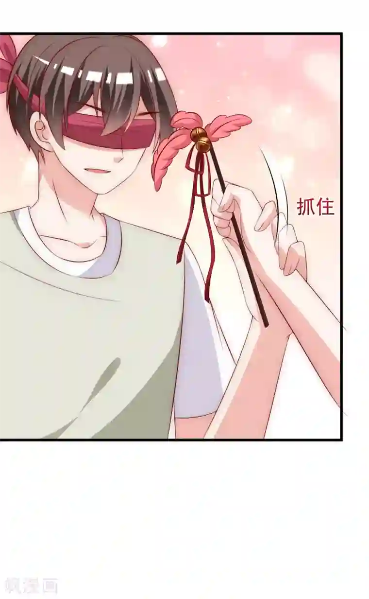 渣男总裁别想逃第156话 直播看大戏！