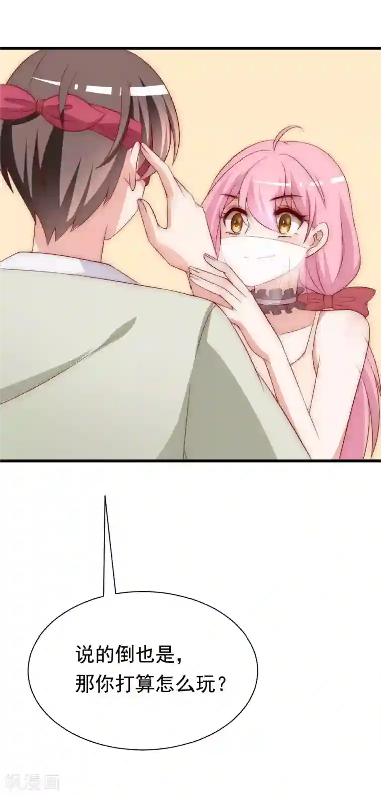 渣男总裁别想逃第156话 直播看大戏！