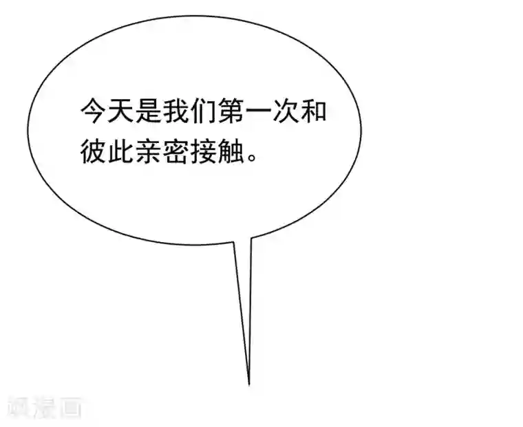 渣男总裁别想逃第156话 直播看大戏！