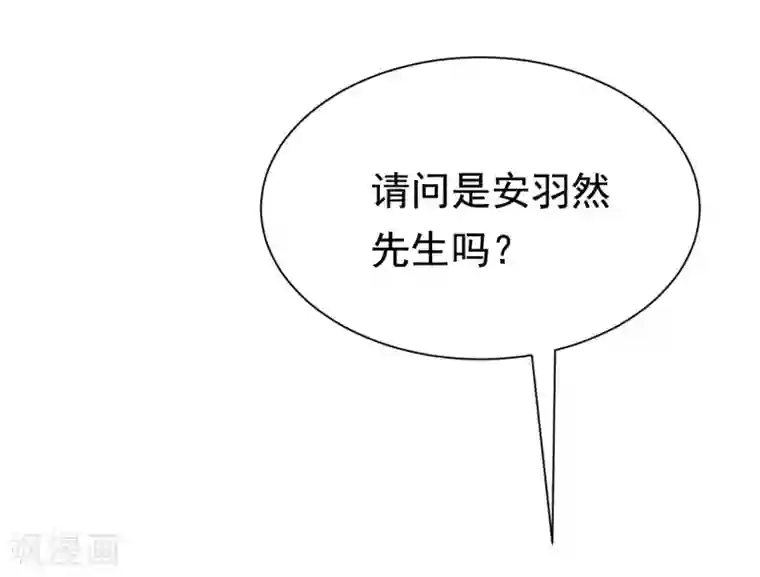 渣男总裁别想逃第156话 直播看大戏！