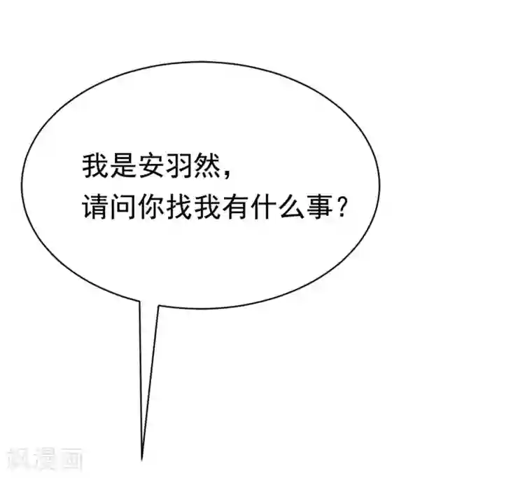 渣男总裁别想逃第156话 直播看大戏！