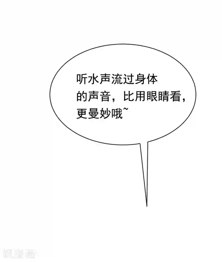 渣男总裁别想逃第157话 你火了