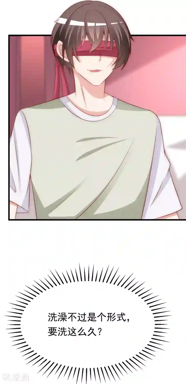 渣男总裁别想逃第157话 你火了