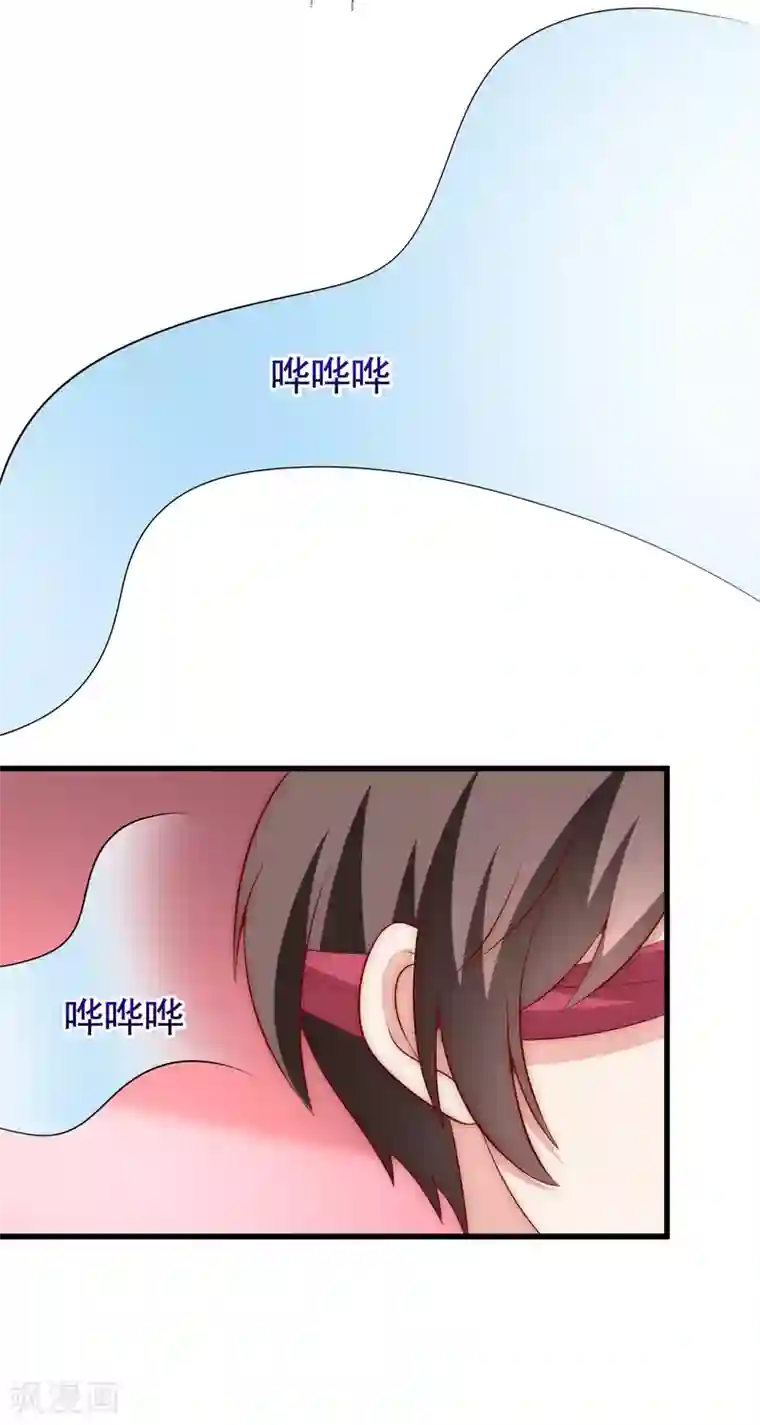渣男总裁别想逃第157话 你火了