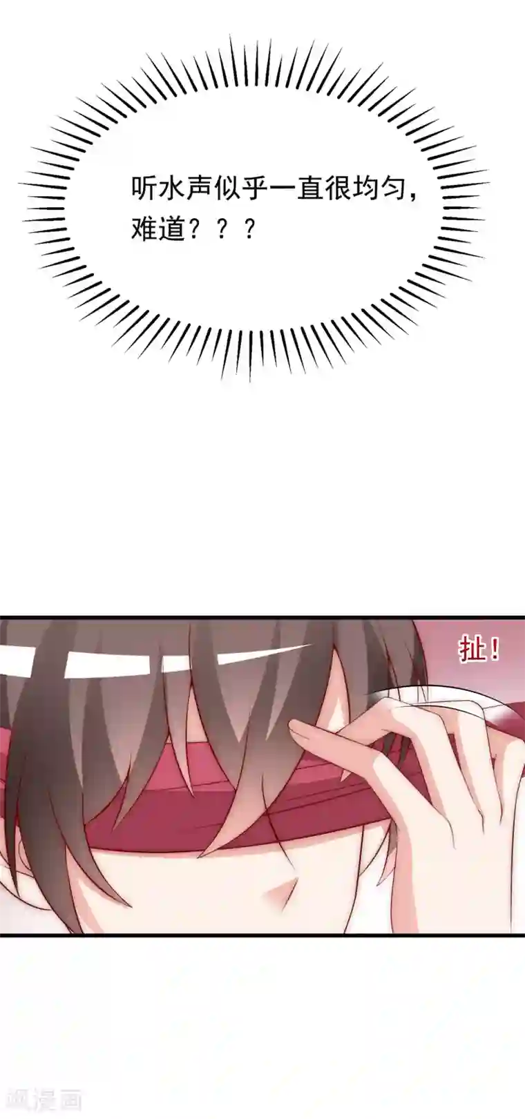 渣男总裁别想逃第157话 你火了