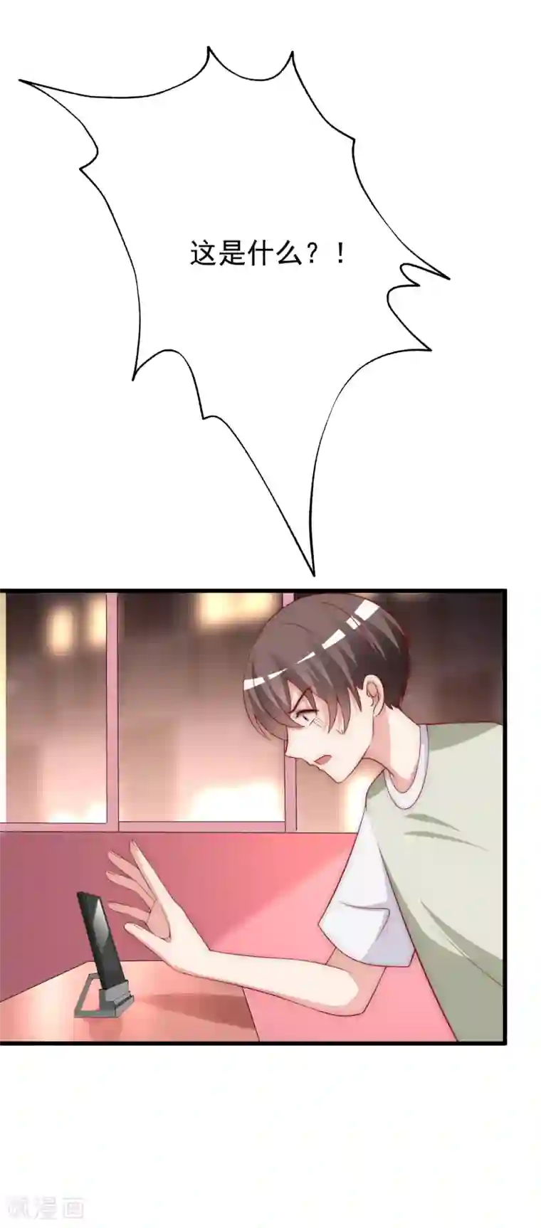 渣男总裁别想逃第157话 你火了