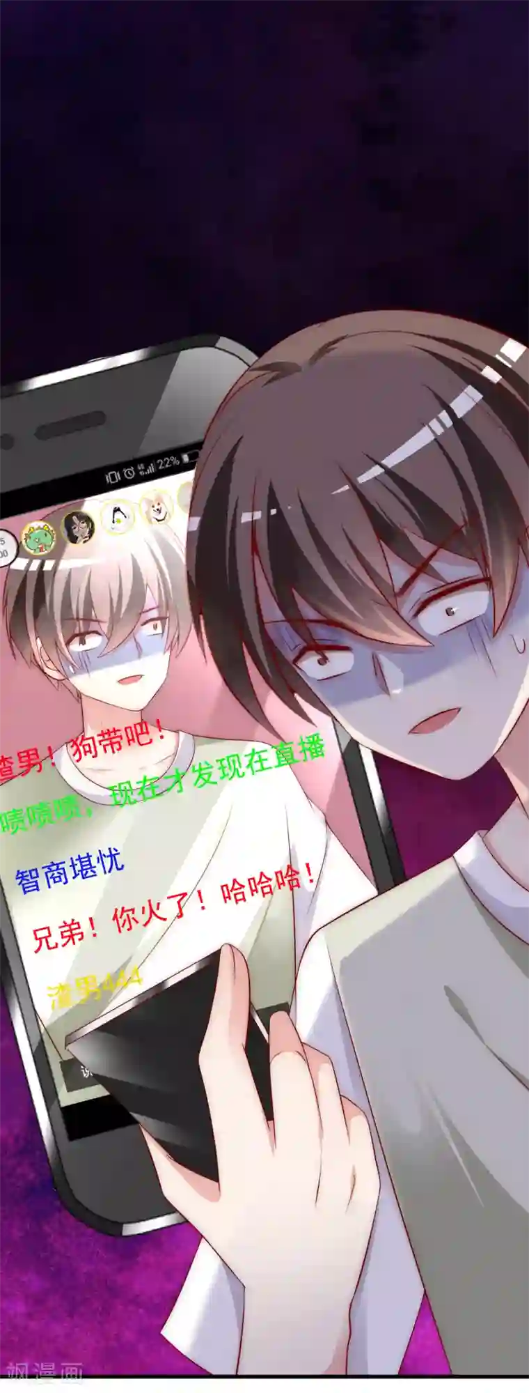 渣男总裁别想逃第157话 你火了