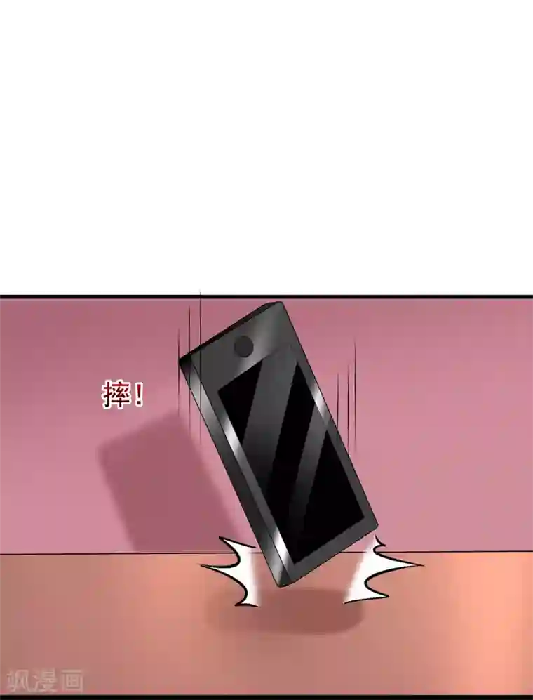 渣男总裁别想逃第157话 你火了