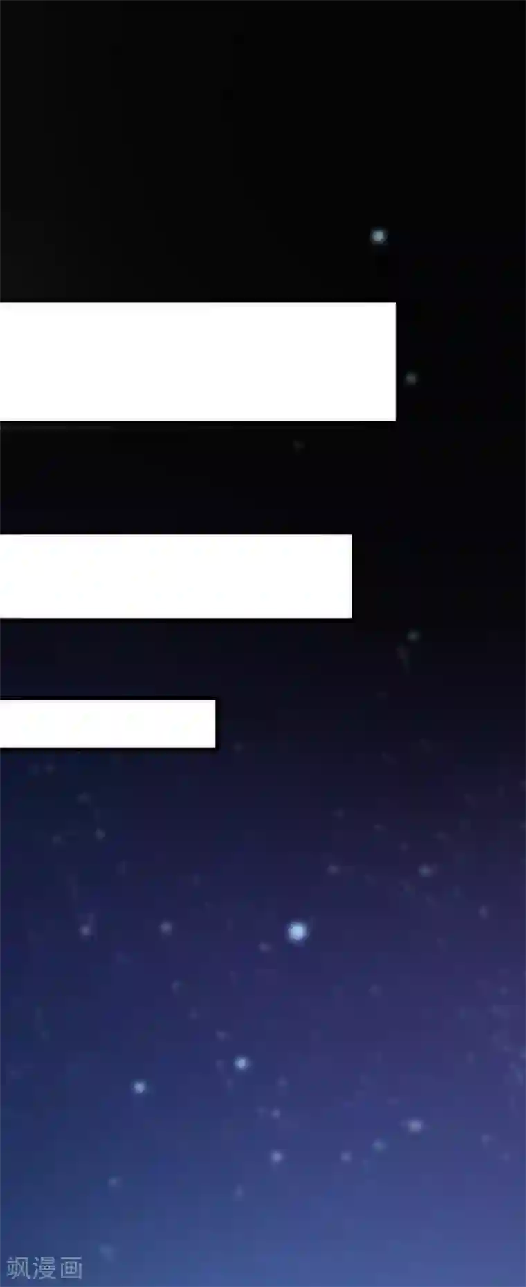 渣男总裁别想逃第157话 你火了