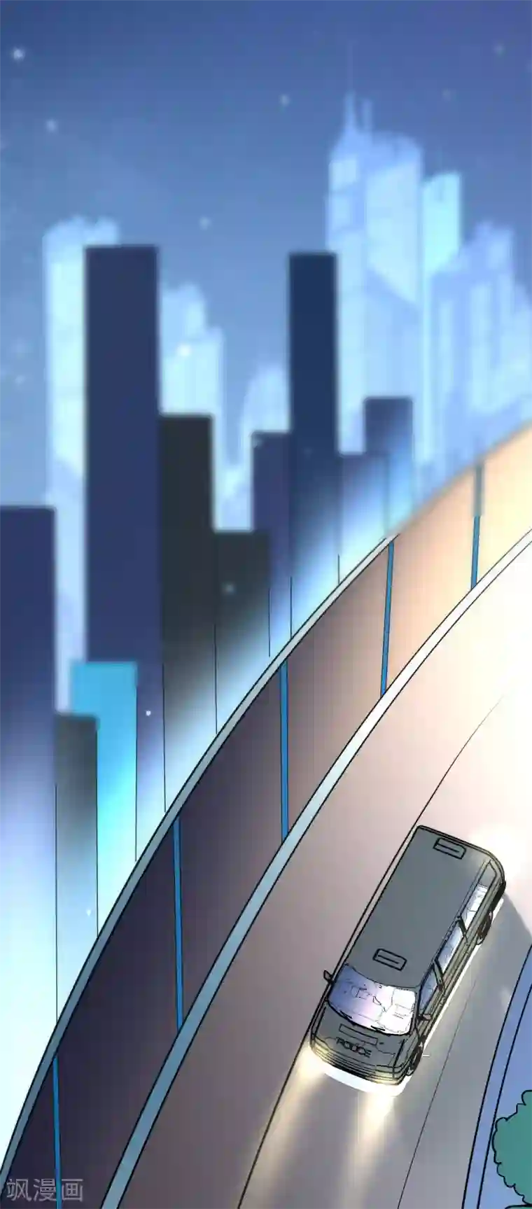 渣男总裁别想逃第157话 你火了