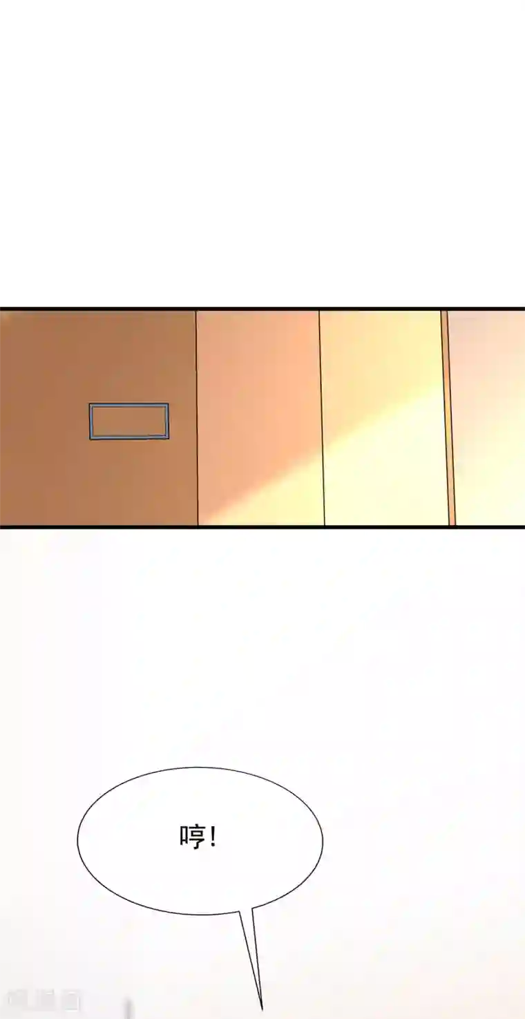 渣男总裁别想逃第157话 你火了