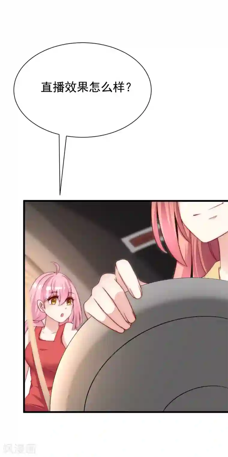 渣男总裁别想逃第158话 忘记不堪的过去……