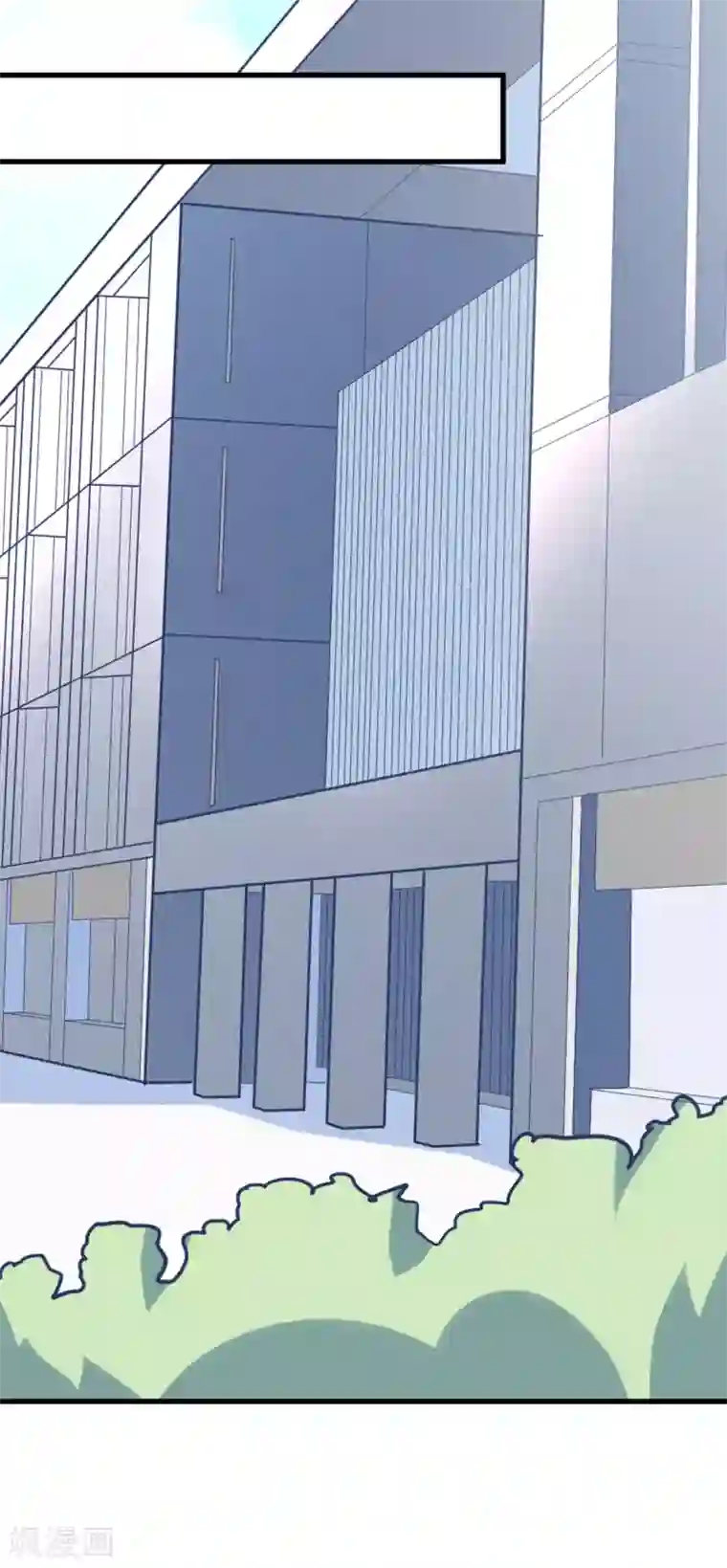 渣男总裁别想逃第158话 忘记不堪的过去……