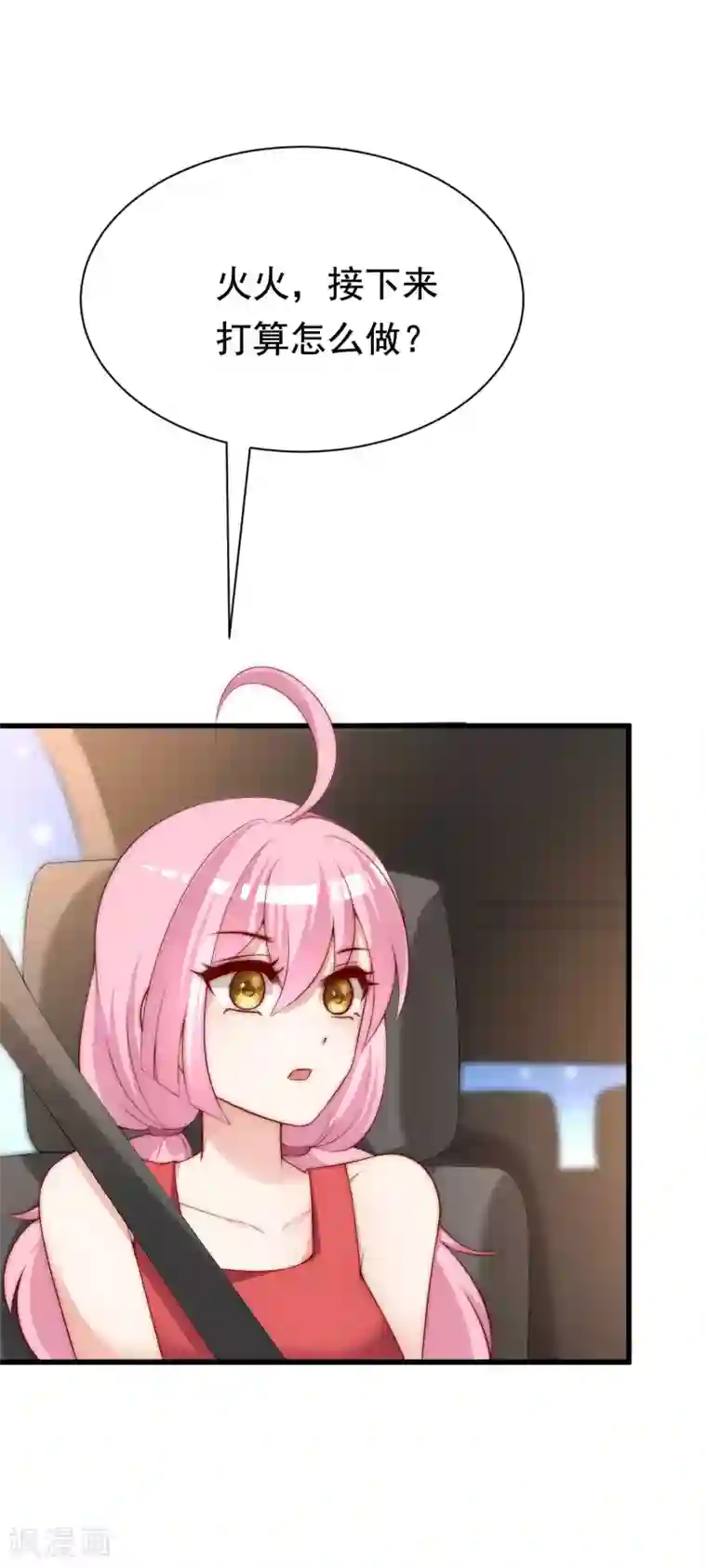 渣男总裁别想逃第158话 忘记不堪的过去……