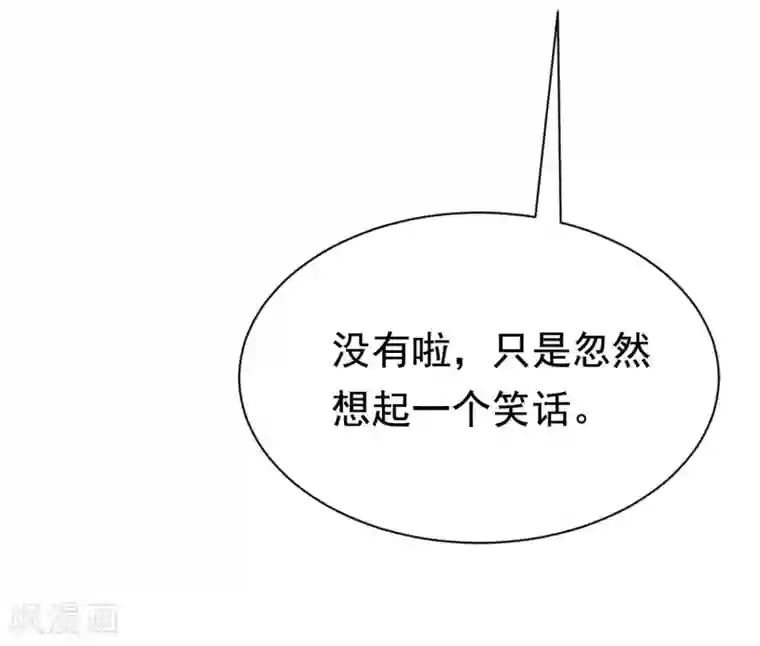 渣男总裁别想逃第158话 忘记不堪的过去……