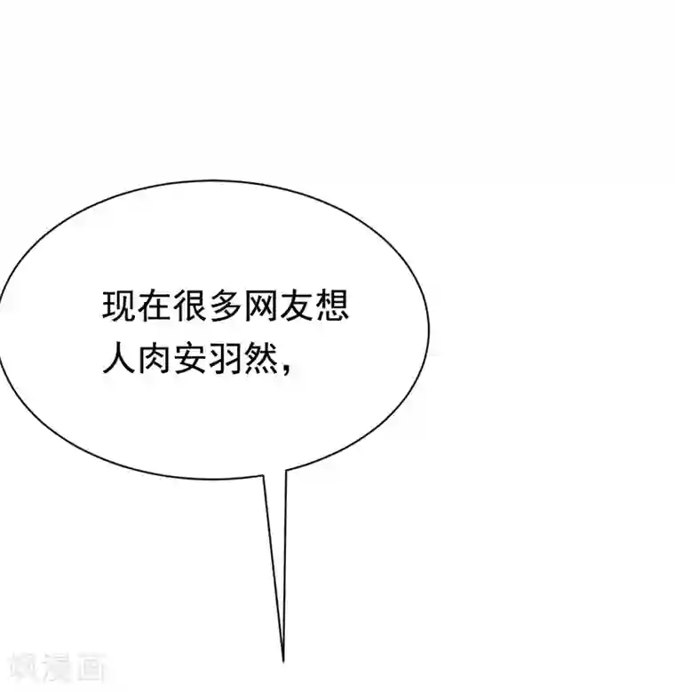 渣男总裁别想逃第158话 忘记不堪的过去……