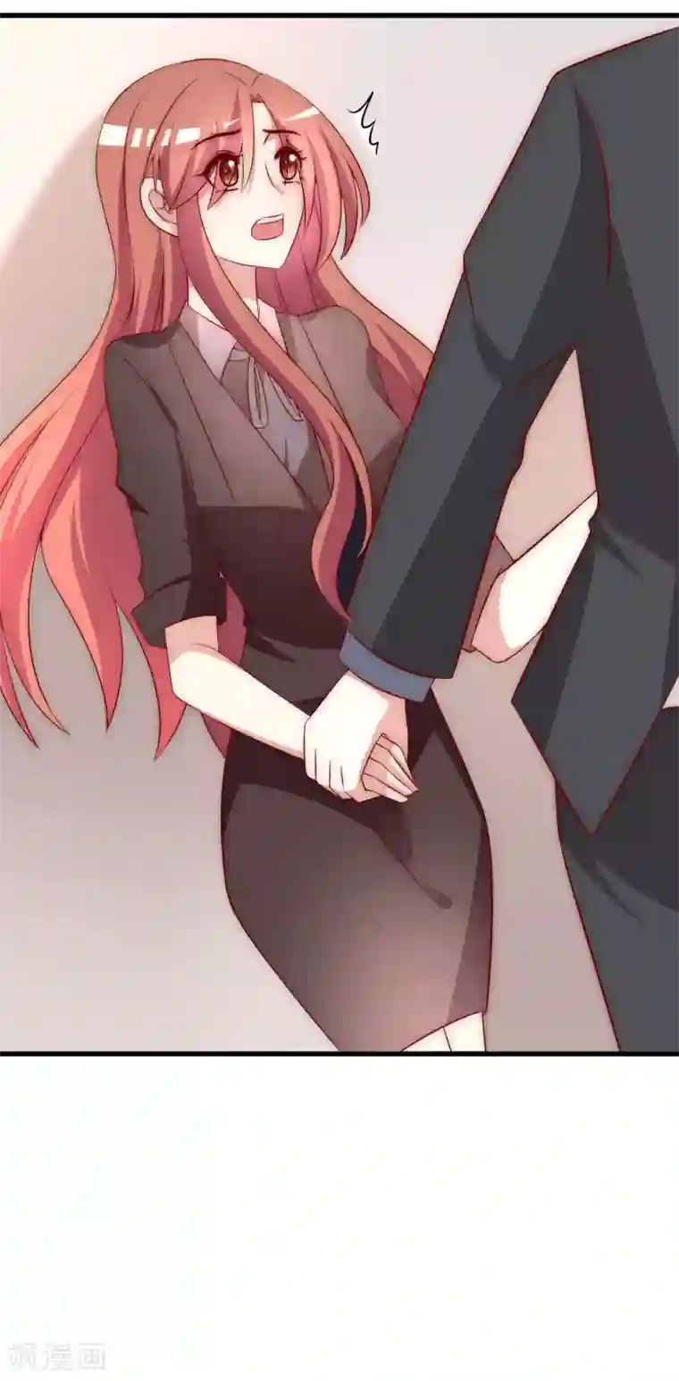 渣男总裁别想逃第158话 忘记不堪的过去……