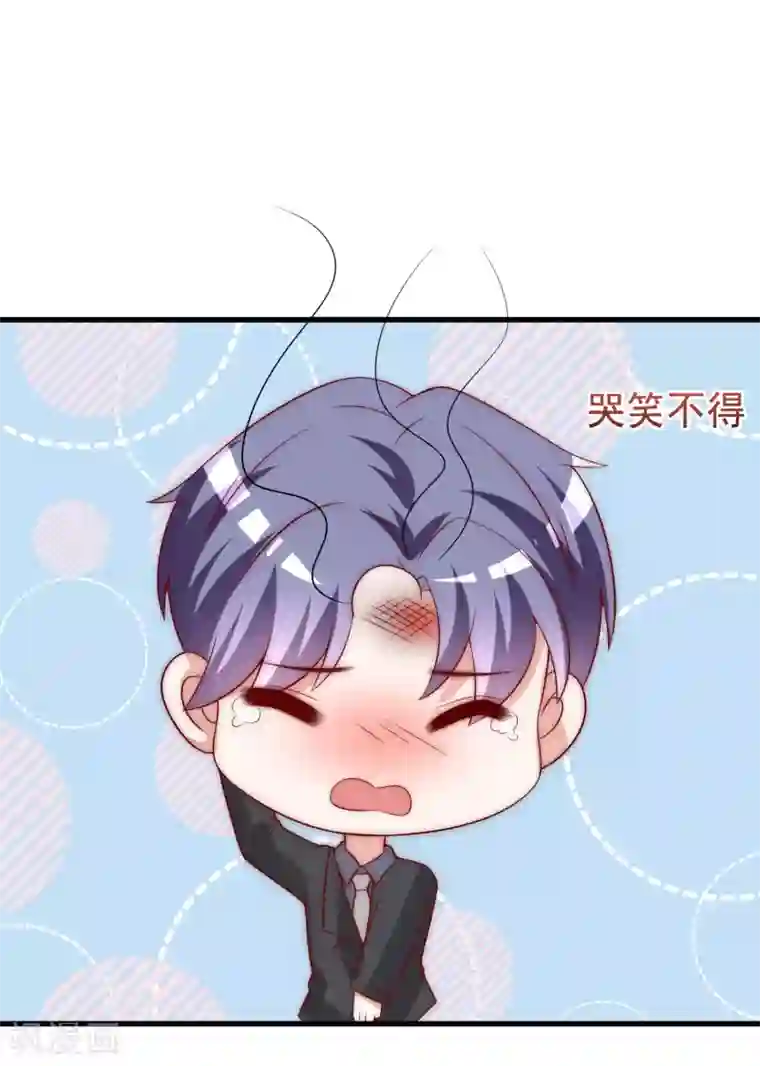 渣男总裁别想逃第159话 女友，是要拿来宠的！