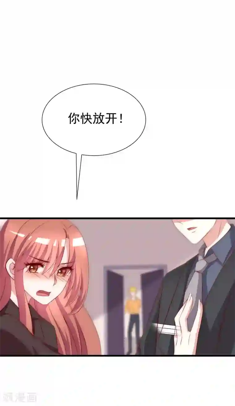 渣男总裁别想逃第159话 女友，是要拿来宠的！