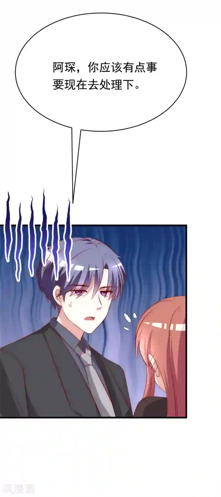 渣男总裁别想逃第159话 女友，是要拿来宠的！