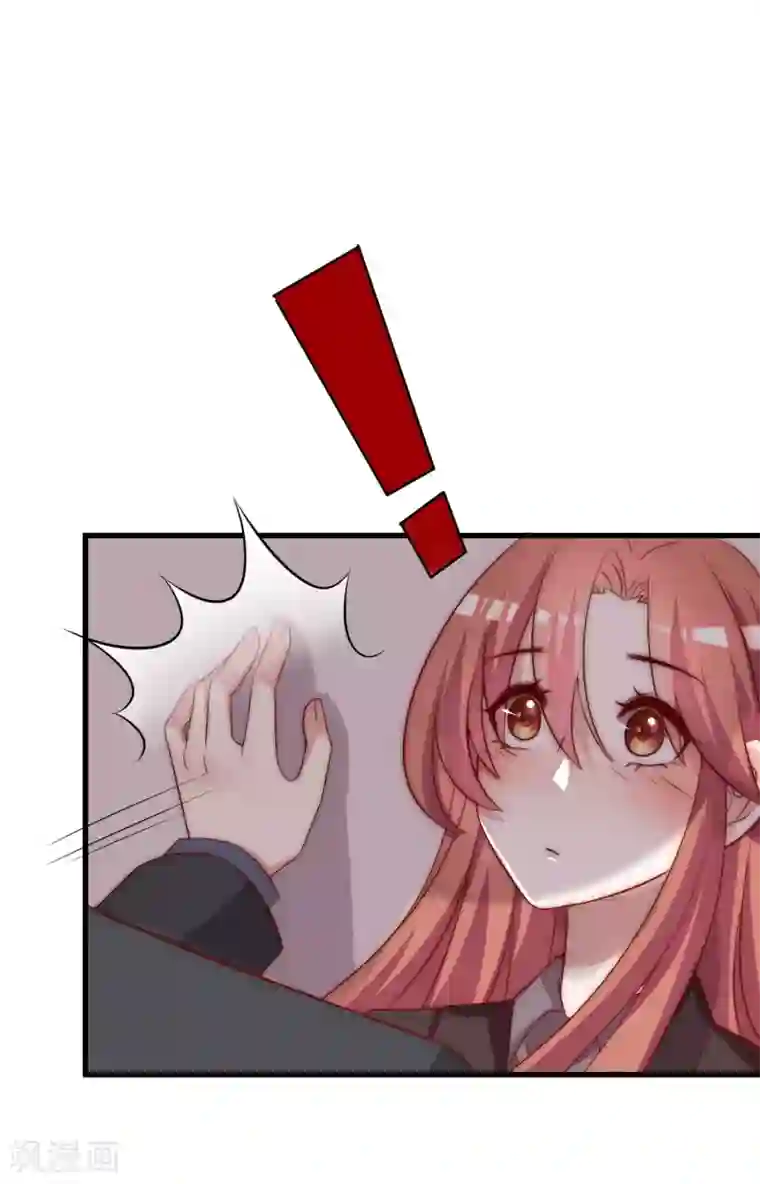 渣男总裁别想逃第159话 女友，是要拿来宠的！