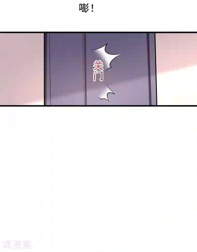 渣男总裁别想逃第159话 女友，是要拿来宠的！