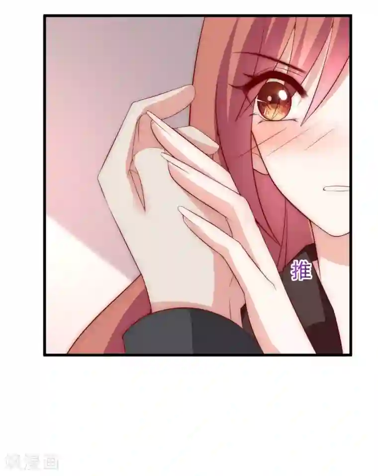 渣男总裁别想逃第159话 女友，是要拿来宠的！