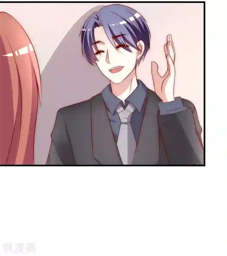 渣男总裁别想逃第159话 女友，是要拿来宠的！