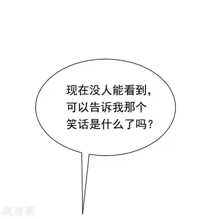 渣男总裁别想逃第159话 女友，是要拿来宠的！