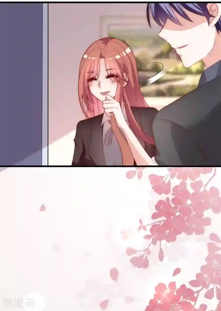 渣男总裁别想逃第159话 女友，是要拿来宠的！