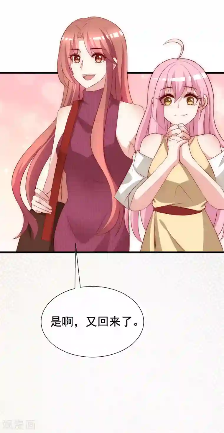 渣男总裁别想逃第160话 小斯的离开