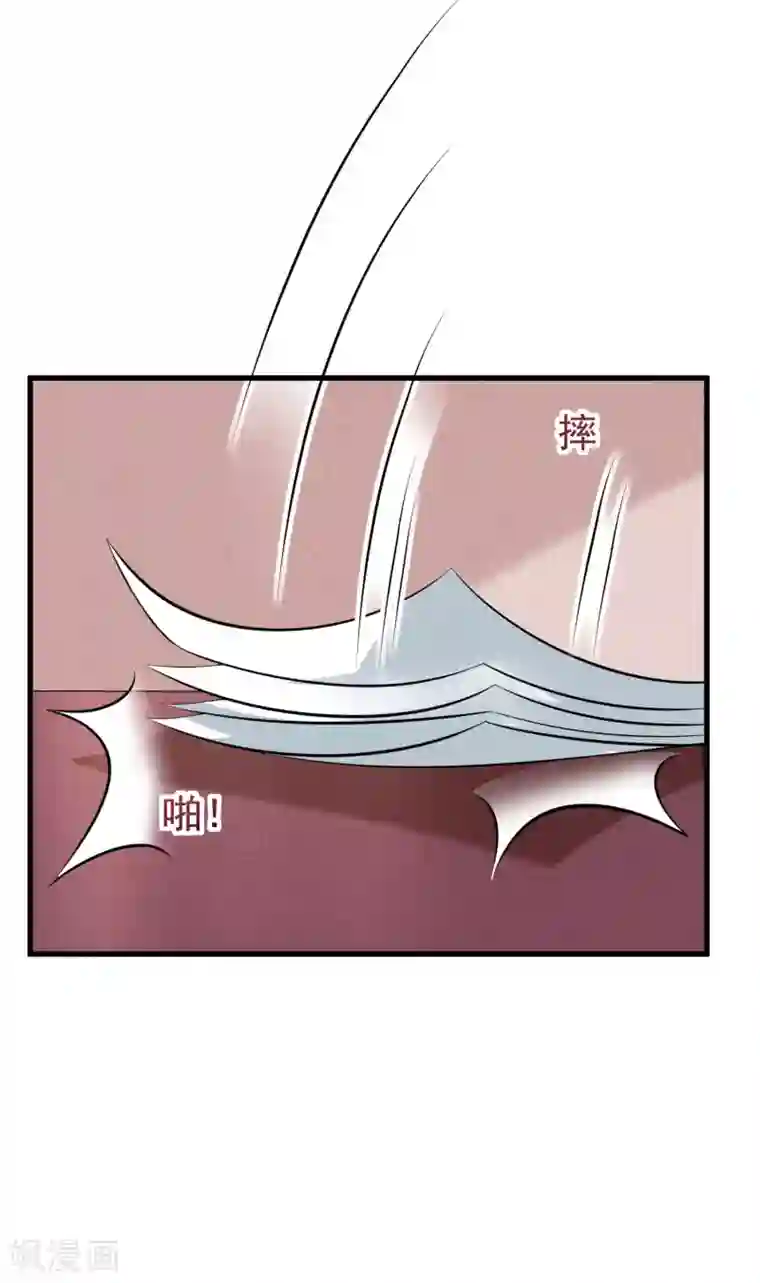 渣男总裁别想逃第160话 小斯的离开