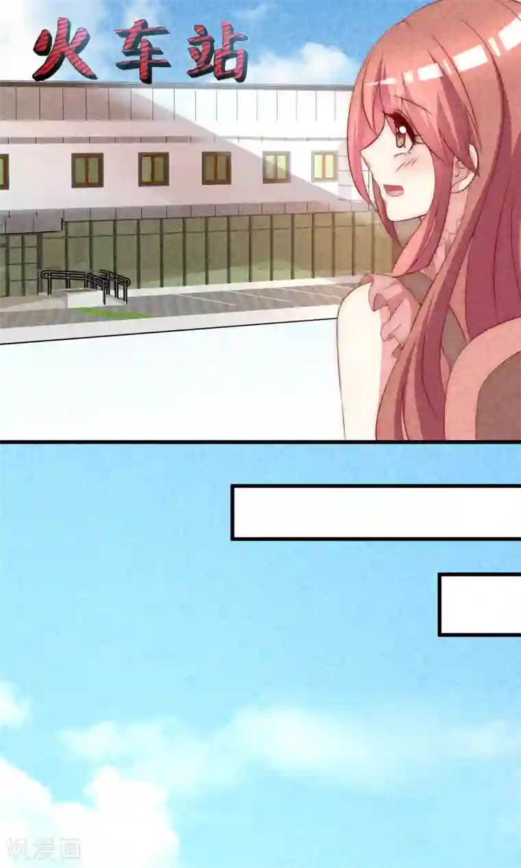 渣男总裁别想逃第160话 小斯的离开