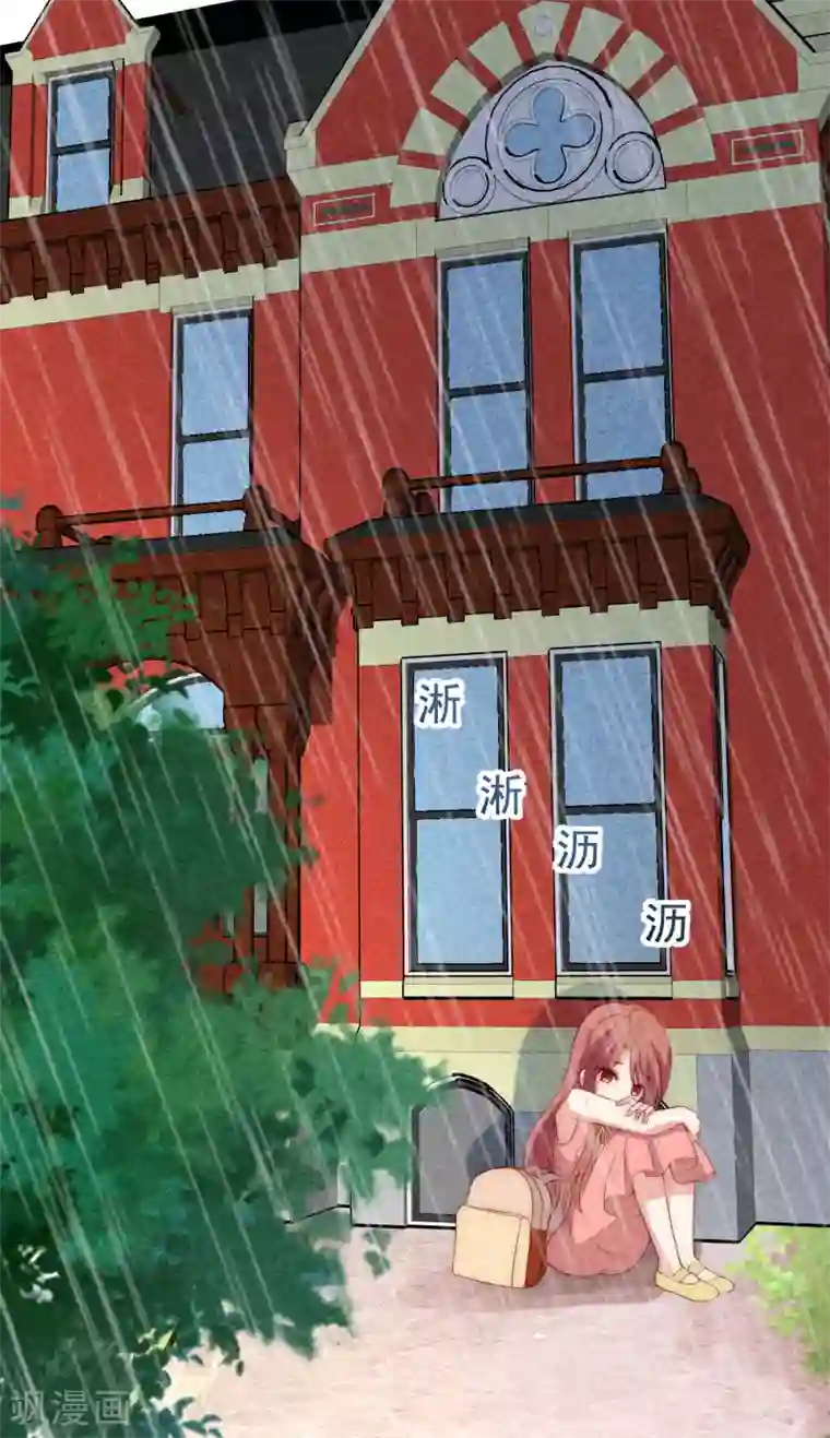 渣男总裁别想逃第160话 小斯的离开