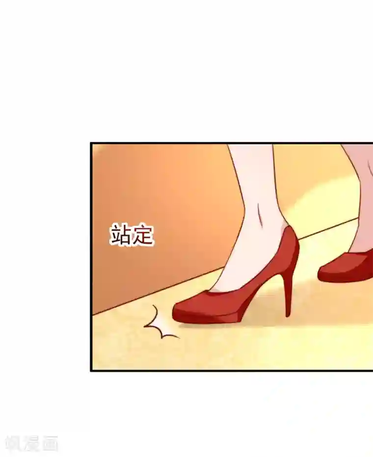 渣男总裁别想逃第160话 小斯的离开