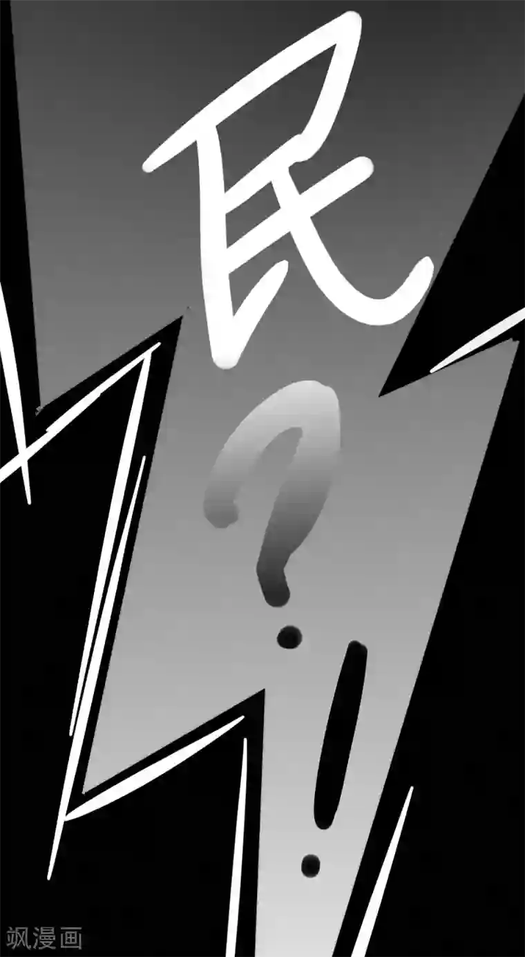 渣男总裁别想逃第160话 小斯的离开