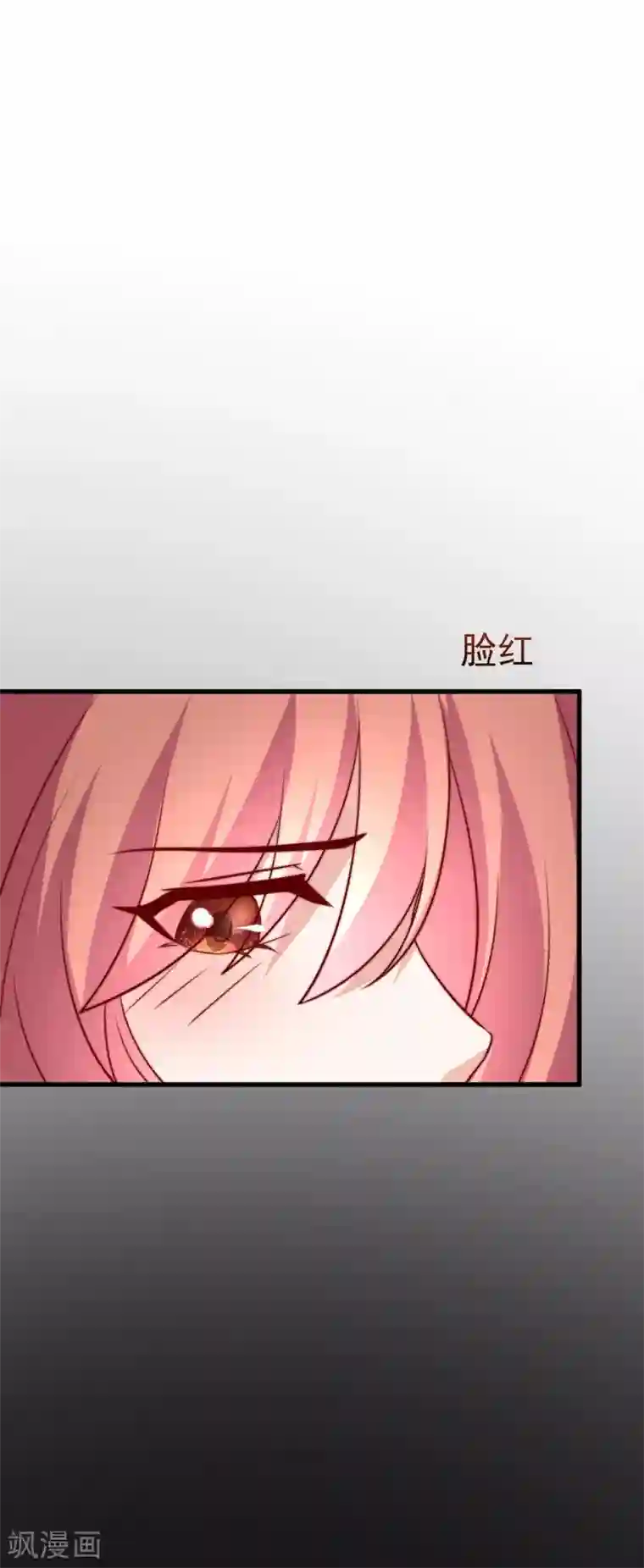 渣男总裁别想逃第160话 小斯的离开