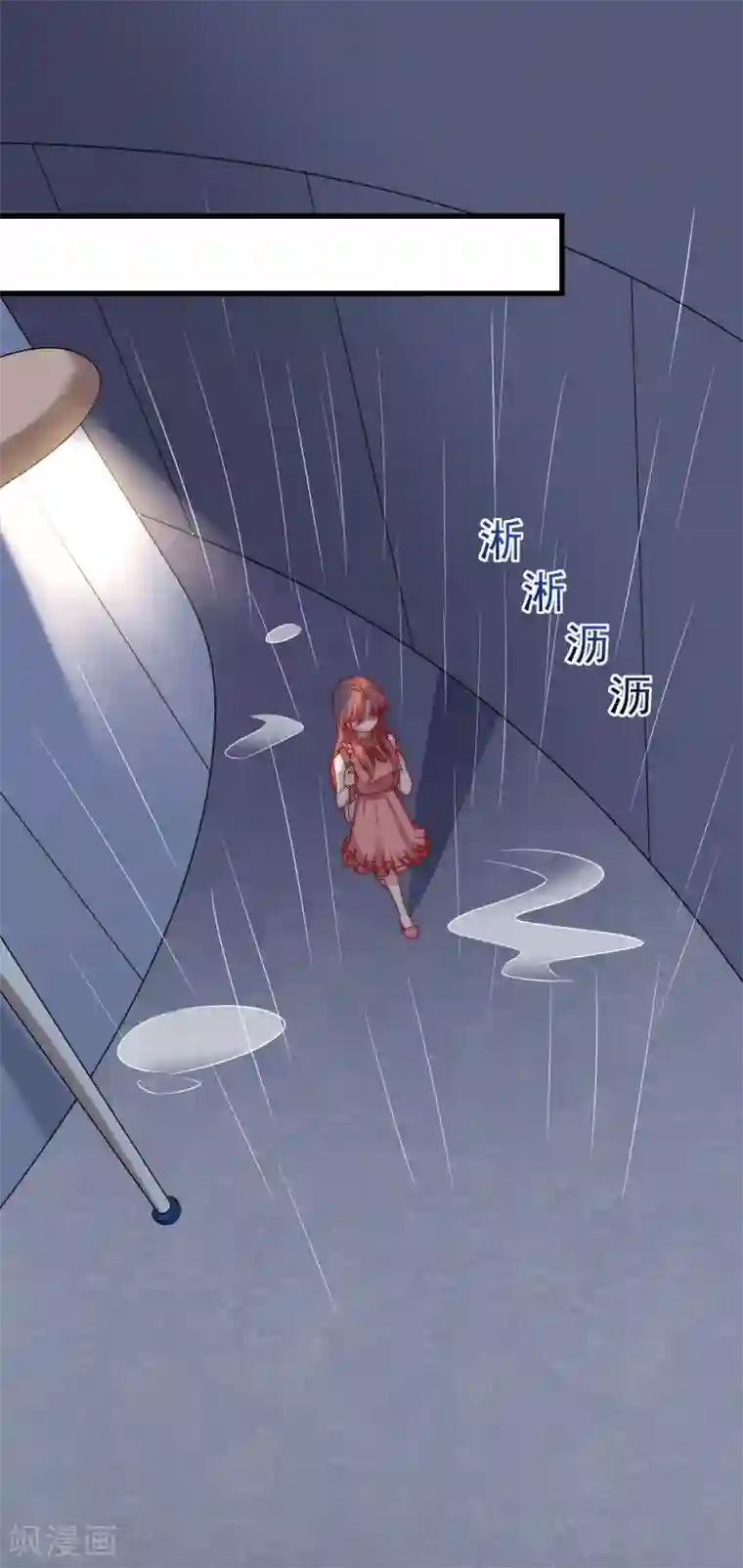 渣男总裁别想逃第161话 组织的实力