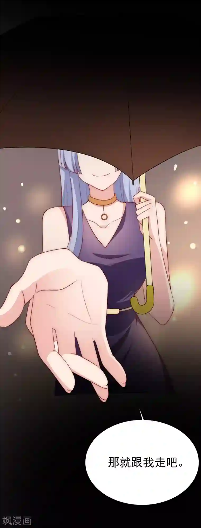 渣男总裁别想逃第161话 组织的实力