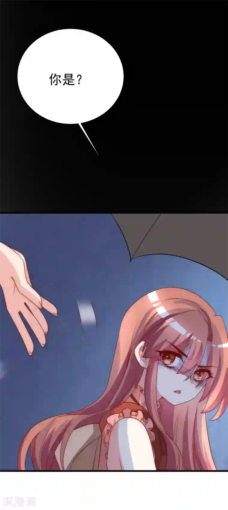 渣男总裁别想逃第161话 组织的实力