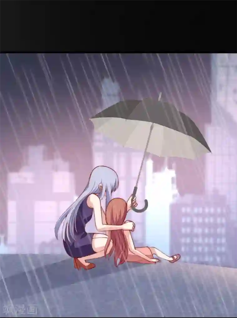 渣男总裁别想逃第161话 组织的实力