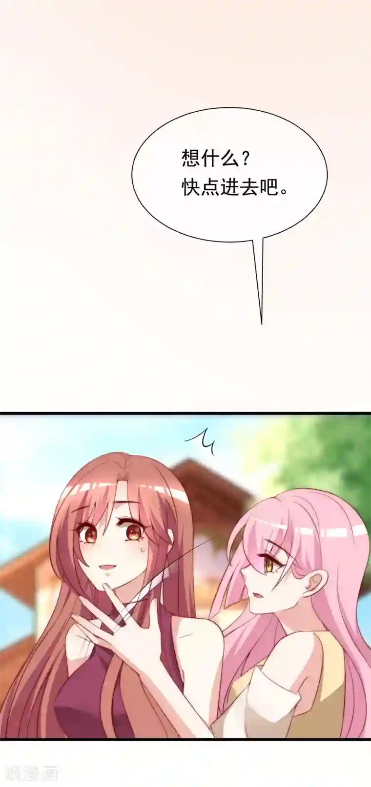 渣男总裁别想逃第161话 组织的实力