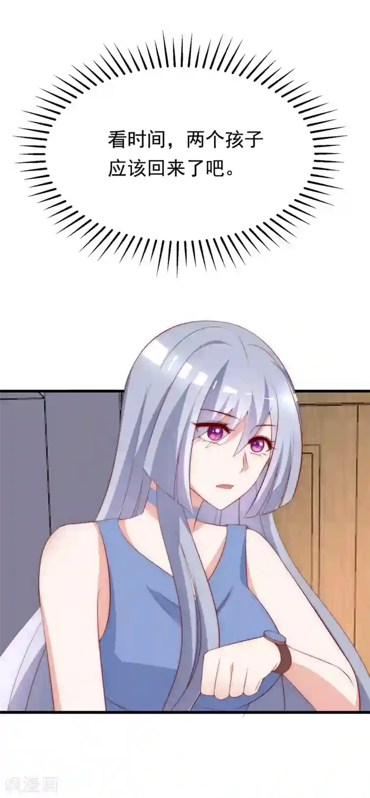 渣男总裁别想逃第161话 组织的实力