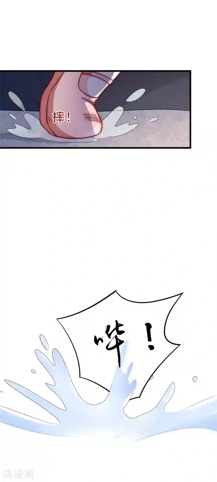 渣男总裁别想逃第161话 组织的实力